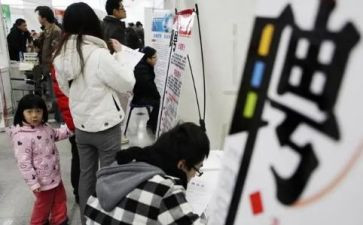 个人找工作计划推荐7篇