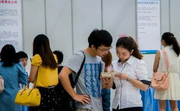 个人找工作计划优秀6篇