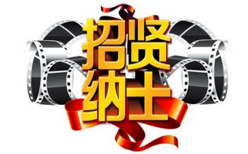 企业校园招聘方案范文5篇