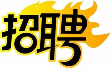 学校招聘心得体会6篇