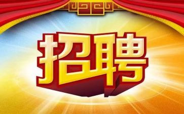 毕业生招聘会心得5篇