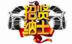 企业校园招聘方案范文5篇