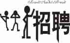 招聘会活动方案范文6篇