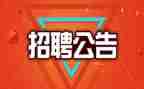 毕业生招聘会心得体会5篇