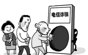 打击网络诈骗工作总结5篇