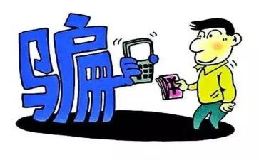 学网络诈骗后心得体会推荐7篇