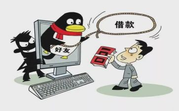 教学生反诈骗心得体会优秀7篇