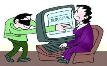 访诈骗心得体会通用6篇
