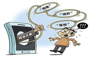 反诈骗心得体会参考7篇