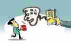 学习反诈骗心得体会5篇