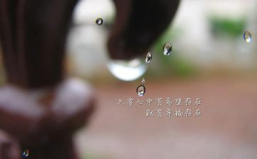 这就是幸福500字作文8篇