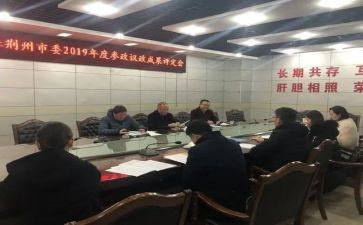 行政部的工作计划精选6篇
