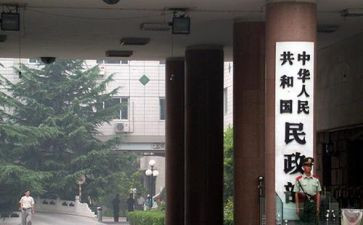 行政部的工作计划模板5篇