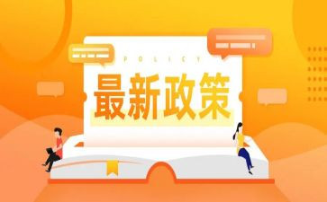 双减政策下心得体会通用8篇