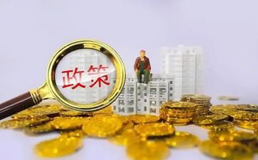 双减政策体会心得参考7篇
