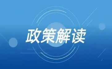 资助政策宣传总结8篇