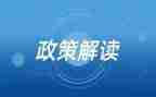 资助政策宣传总结8篇