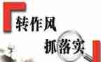 纪律整顿月演讲稿5篇