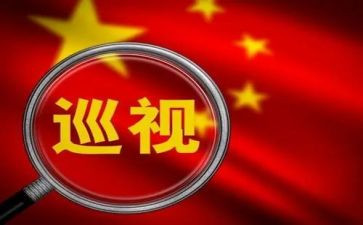 贷后整改报告优质6篇