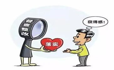 教育督导整改报告6篇