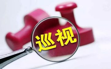 贷后整改报告精选8篇