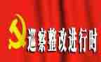 医疗服务整改报告7篇