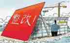 工作整改报告推荐5篇