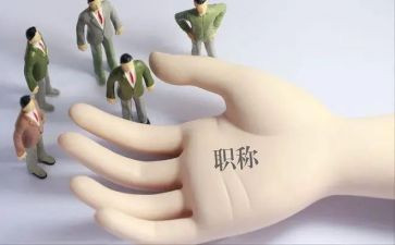 正高级教师述职报告参考6篇