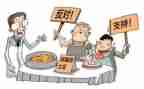 争论作文700字作文7篇