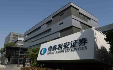 证券公司演讲稿6篇