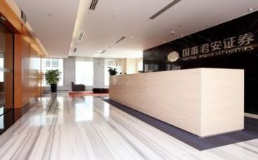 证券公司年度工作总结5篇