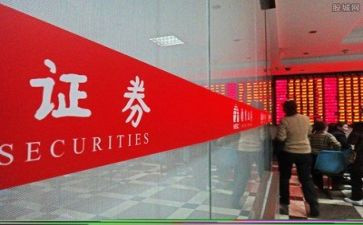 证券公司年度工作总结及工作计划6篇