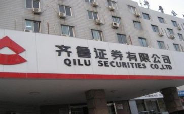 证券的心得体会6篇