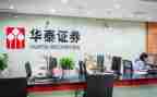 证券公司半年度工作总结7篇