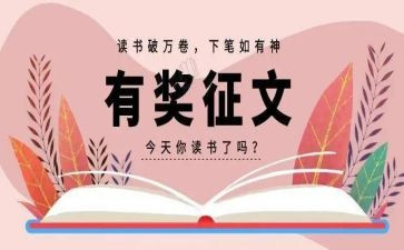 抗疫精神征文心得体会5篇