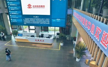 政务服务科工作总结8篇