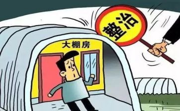 医院专项整治自查报告5篇