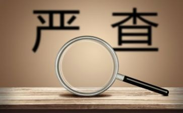 环境整治调研报告6篇