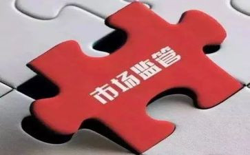 人居环境整治的调研报告8篇