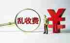 环境卫生整治调研报告6篇