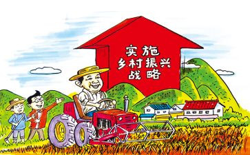 乡村振兴讲话稿5篇