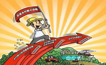 县乡村振兴调研报告5篇
