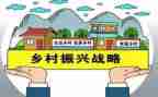 市乡村振兴情况调研报告5篇