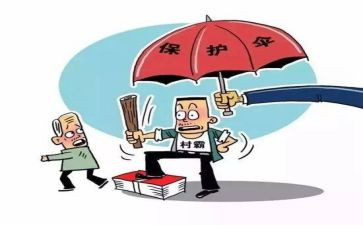 2024年治保会工作总结7篇