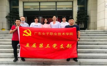 观看支部建在连上心得体会6篇