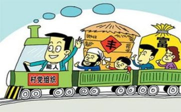 党支部月工作计划精选5篇