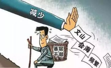 个人党支部述职报告7篇