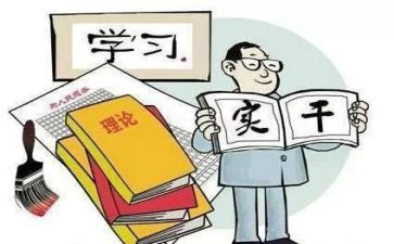 2023支部调研报告5篇