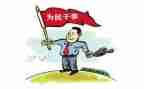 党支部月工作计划参考8篇