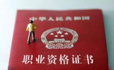晋职称的个人述职报告6篇